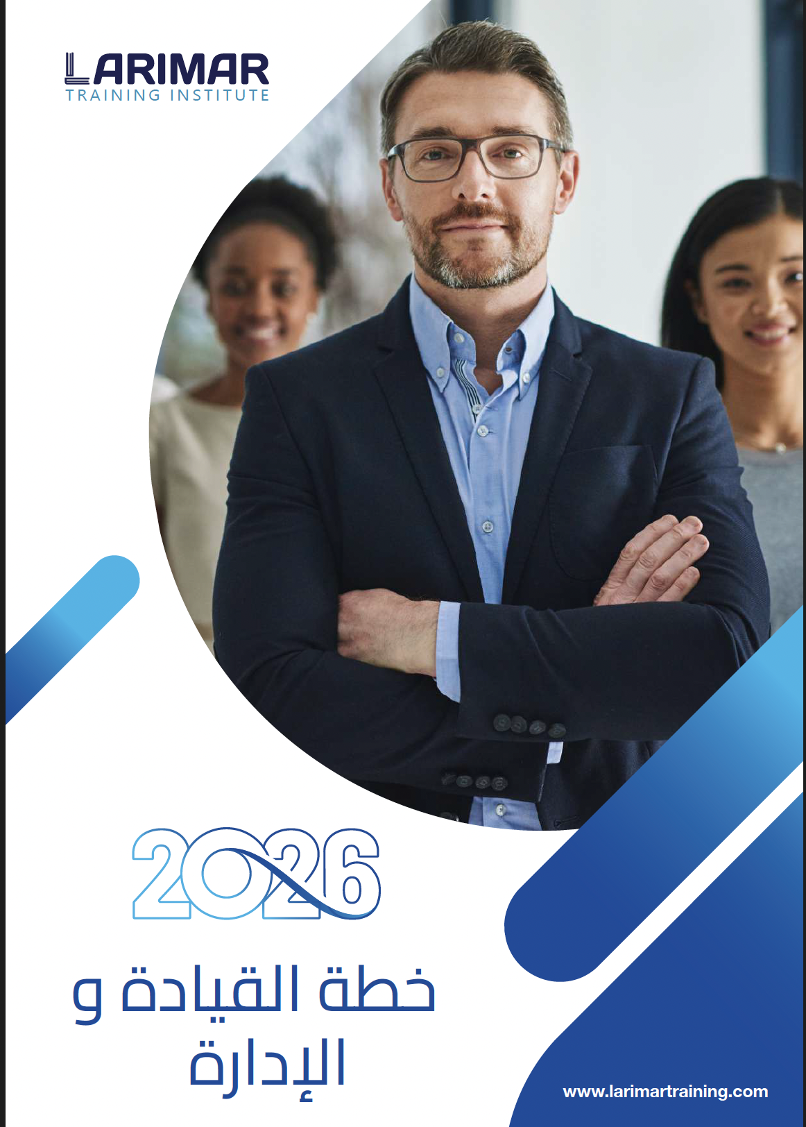 Leadership and Management Plan 2026